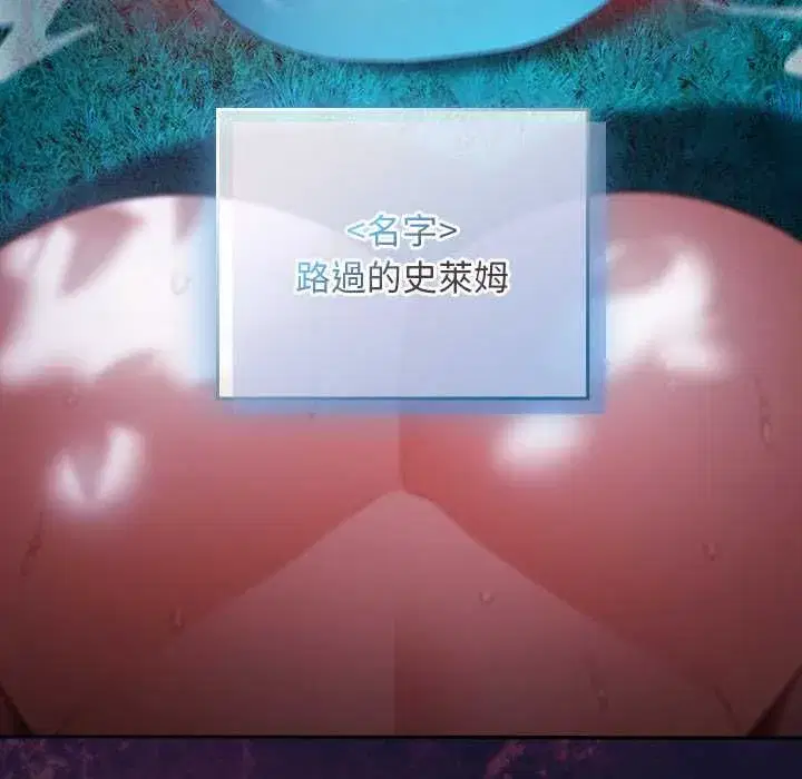第71話 - 第176页