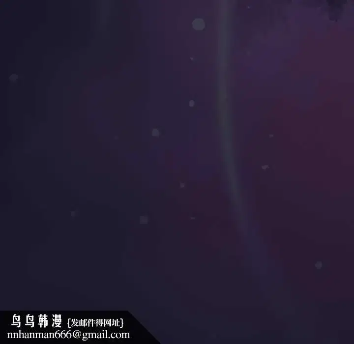第71話 - 第193页