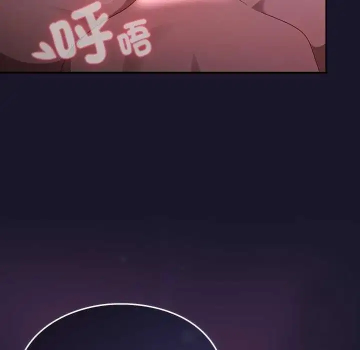 第71話 - 第91页
