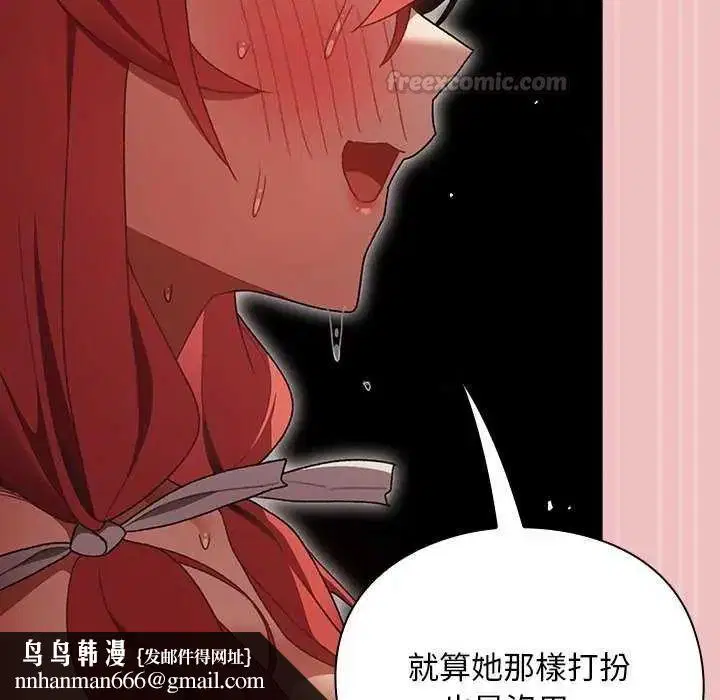 第76話