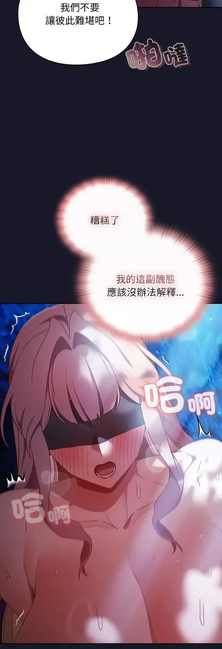 第85話