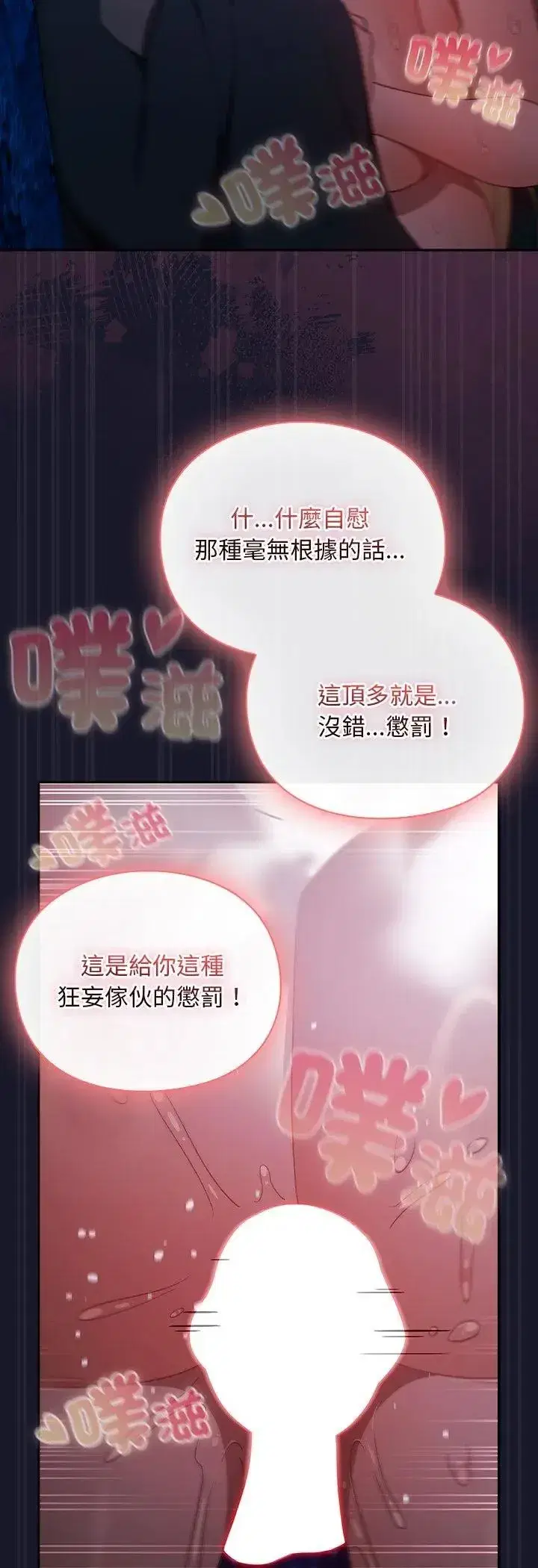 第85話