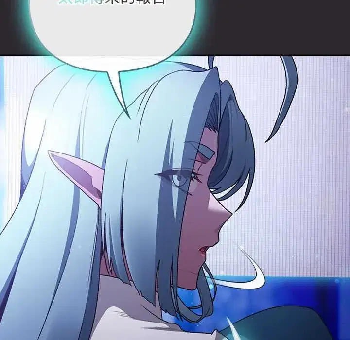 第86話