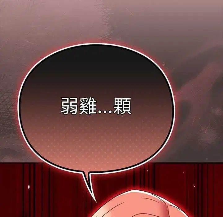 第86話