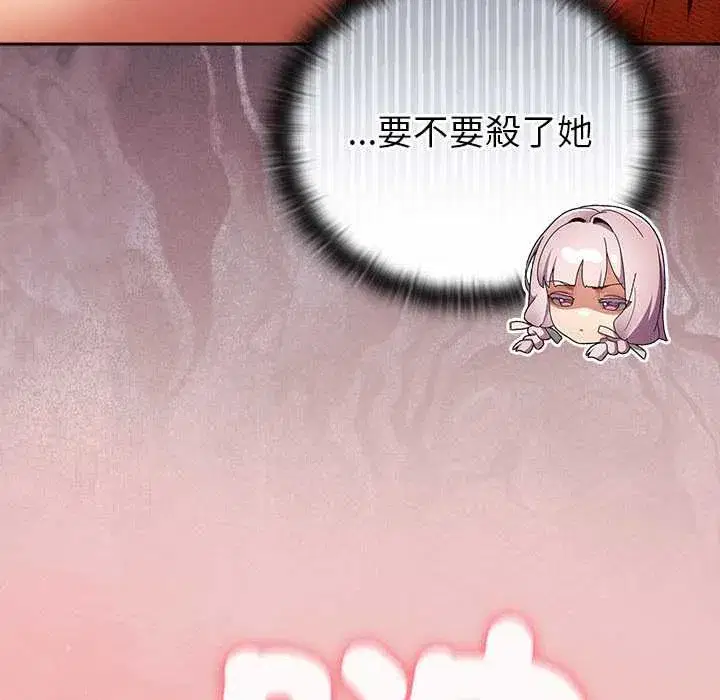 第86話