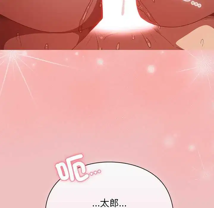 第86話