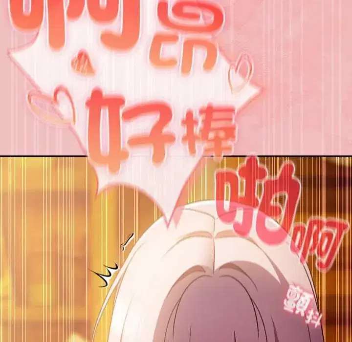 第86話