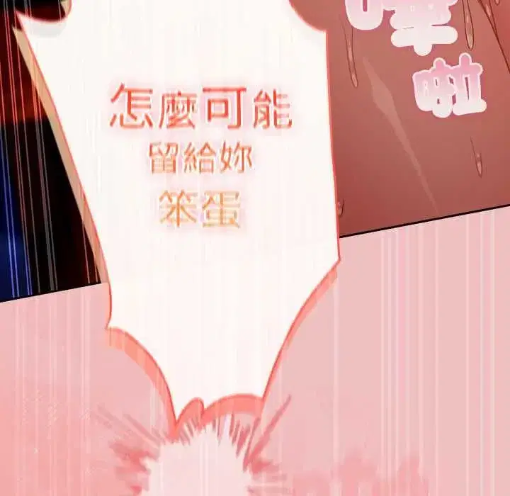 第86話
