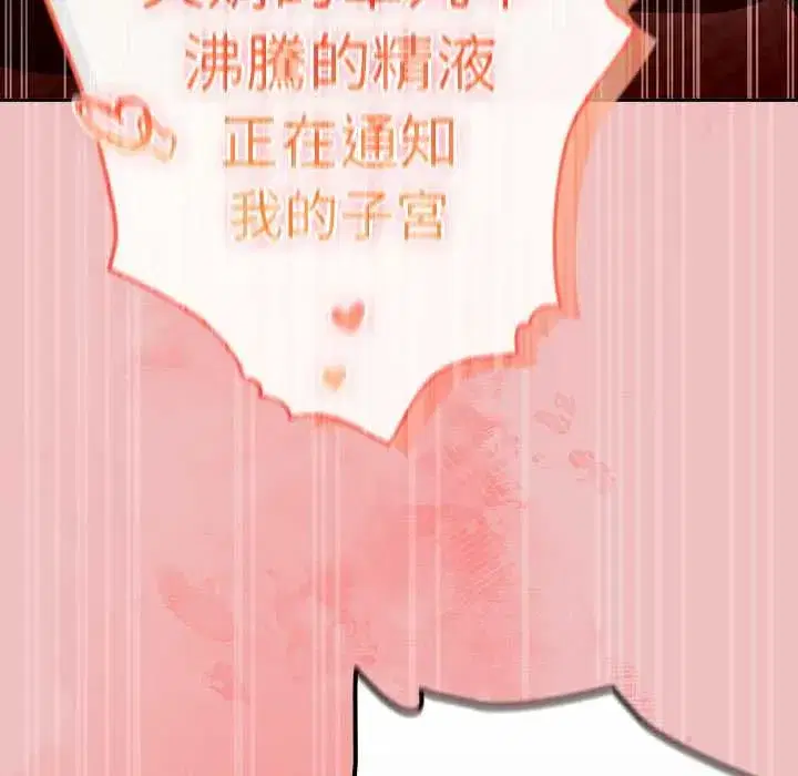 第86話