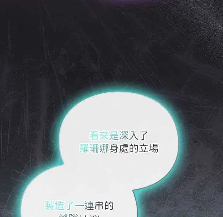 第86話