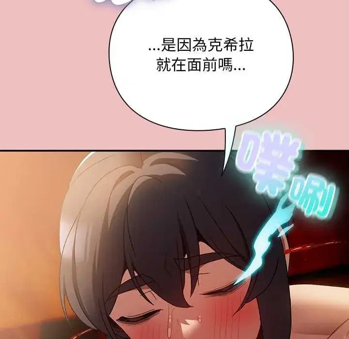 第86話
