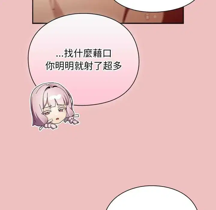 第86話