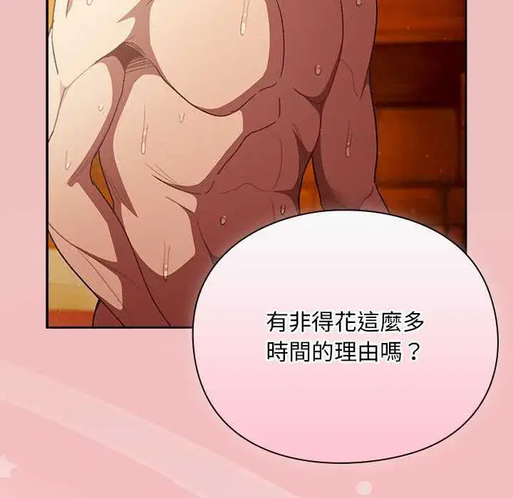 第86話