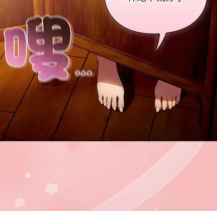 第86話