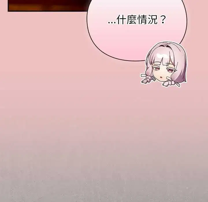 第86話