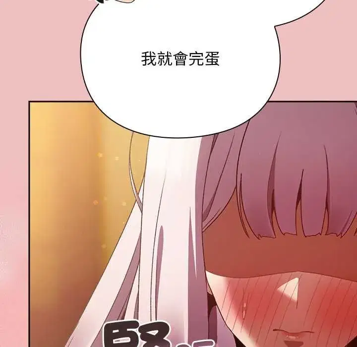第86話