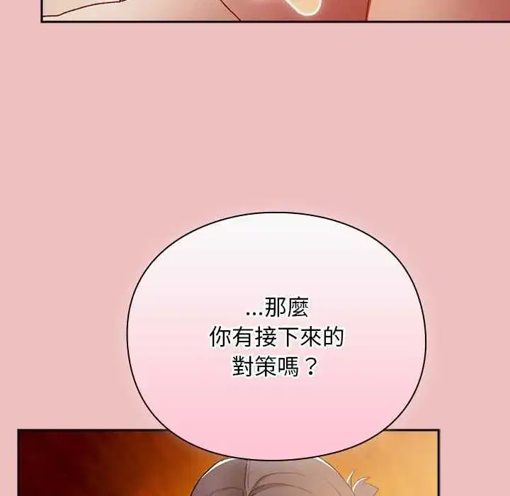 第86話