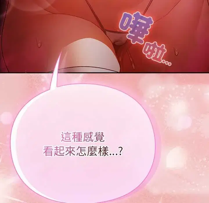 第86話