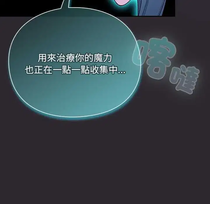 第86話