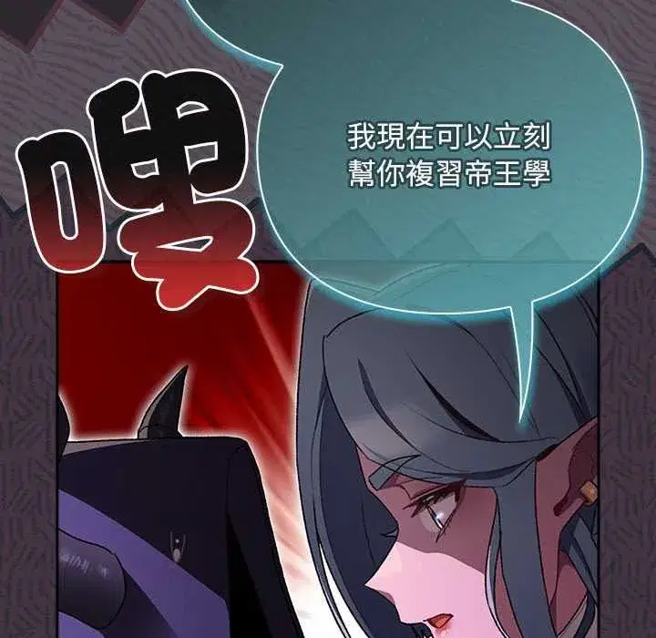 第86話
