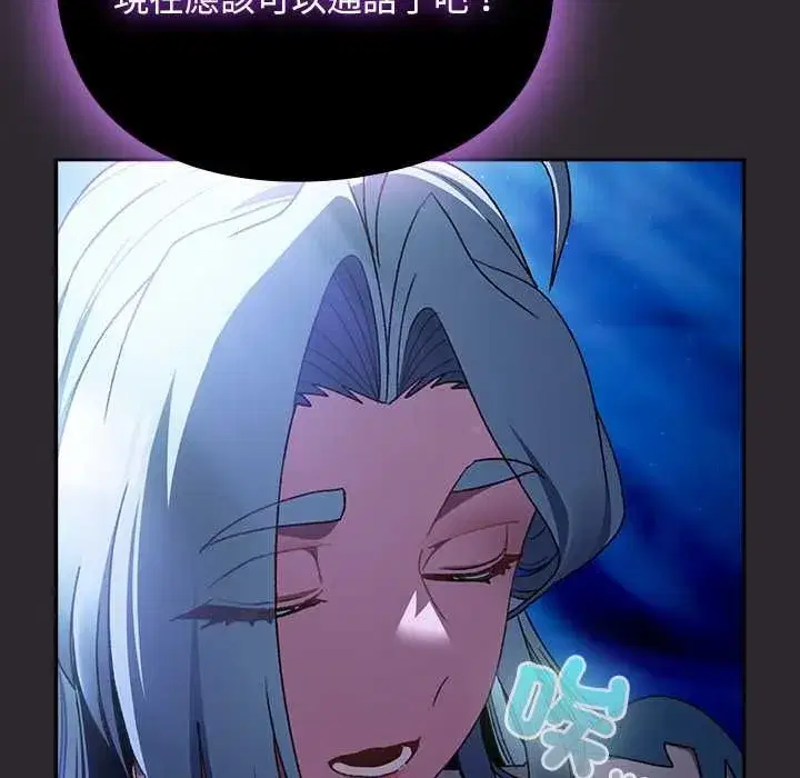 第86話