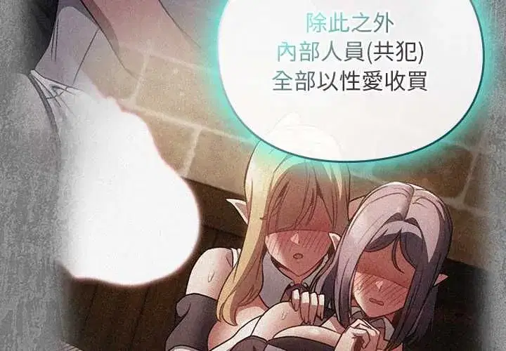 第86話
