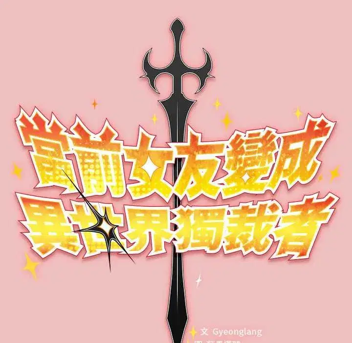 第86話