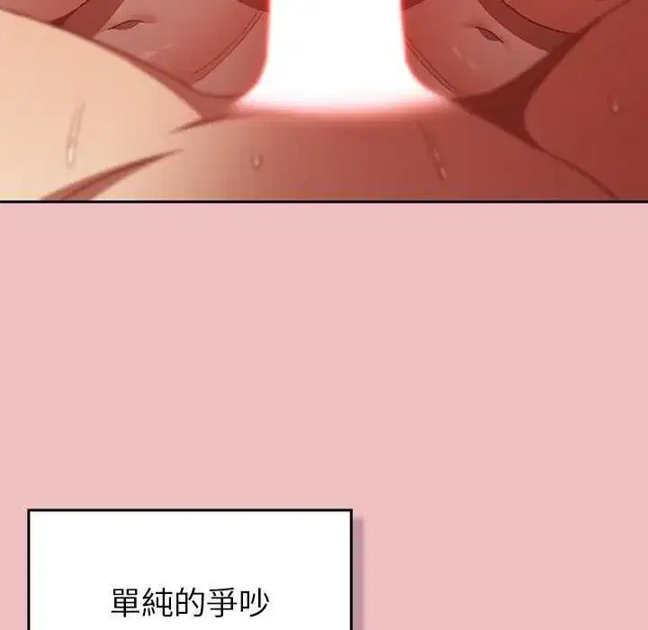 第86話