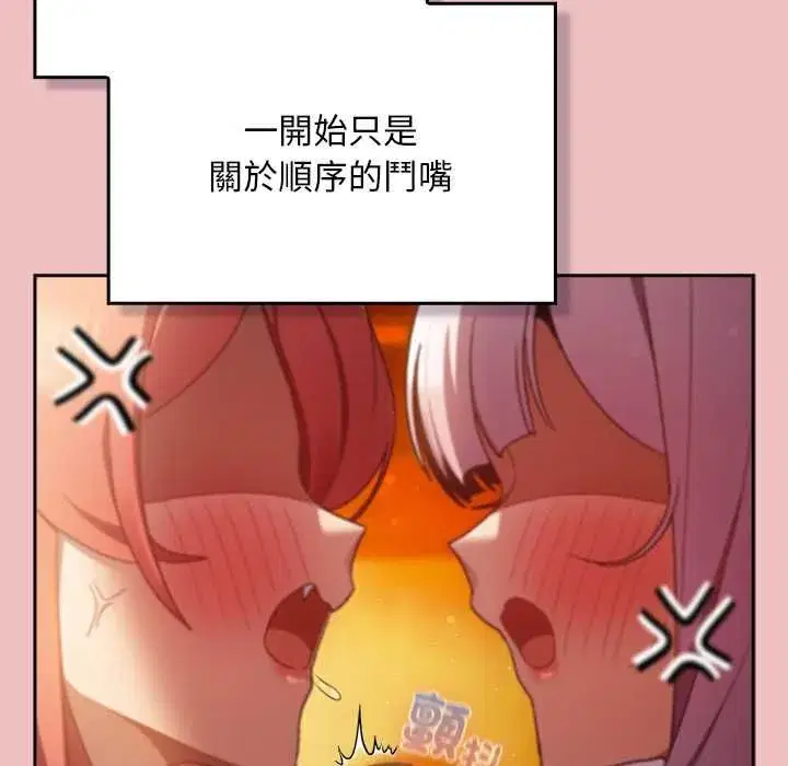 第86話