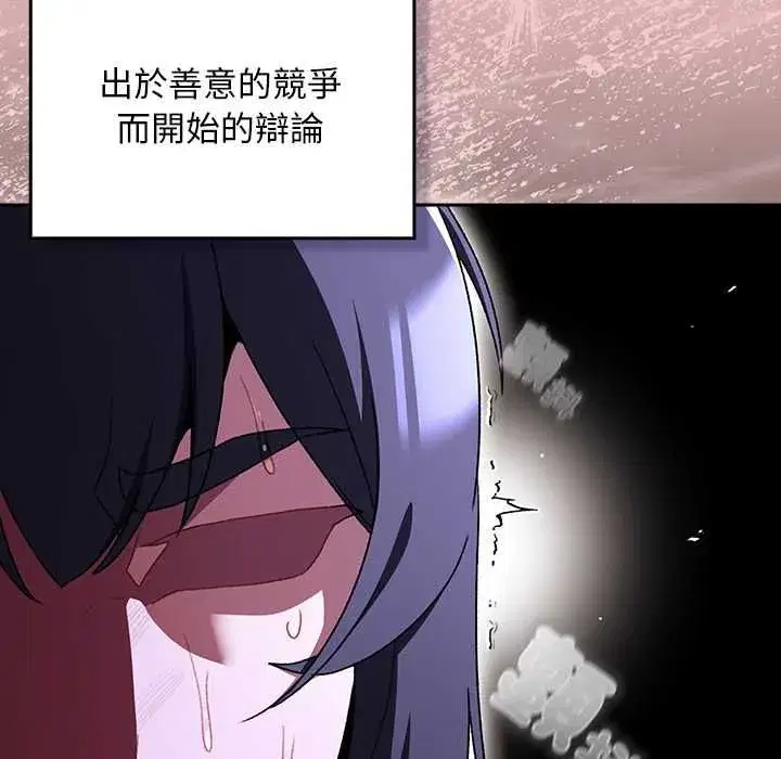 第86話