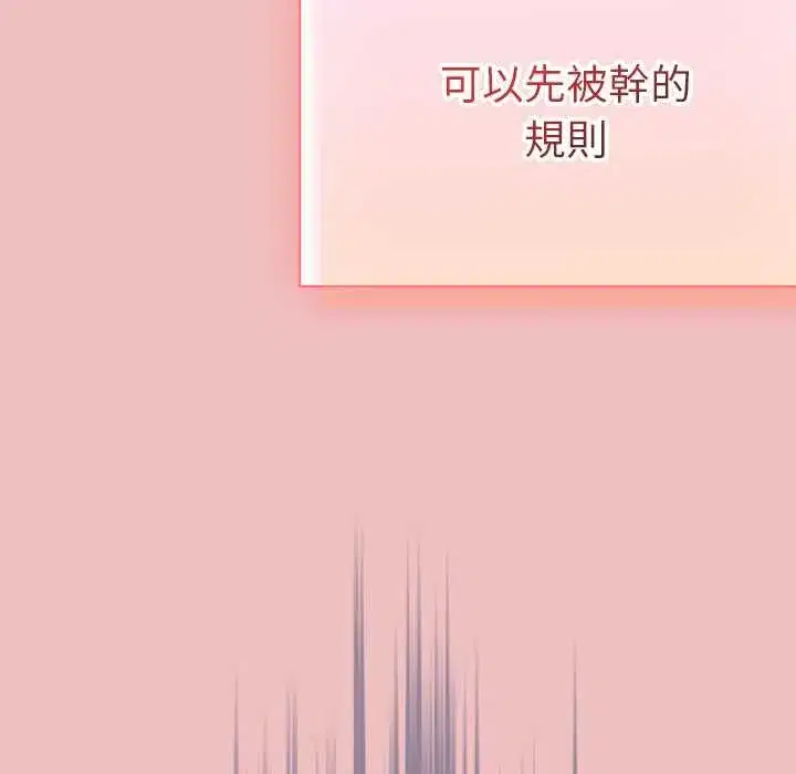 第86話