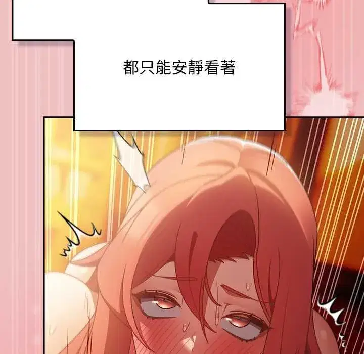 第86話
