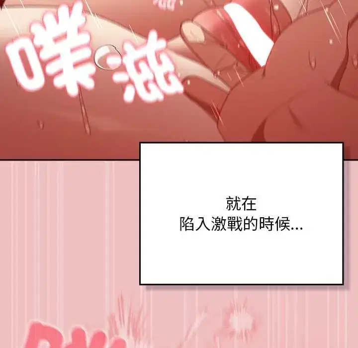 第86話