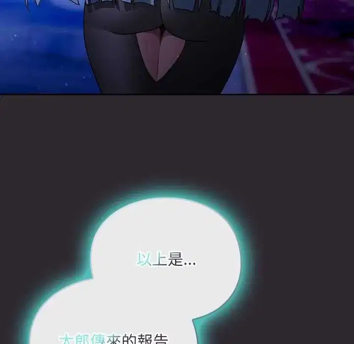 第86話