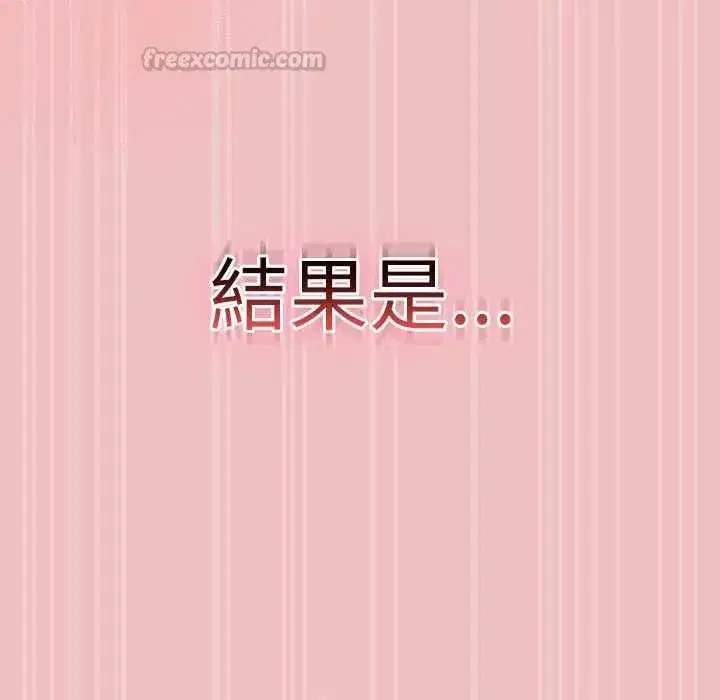 第86話