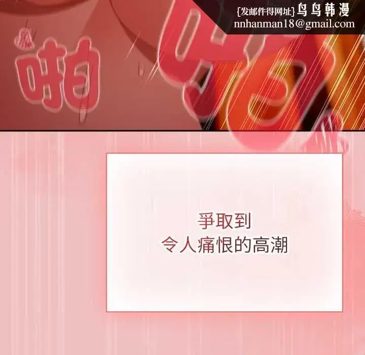 第86話