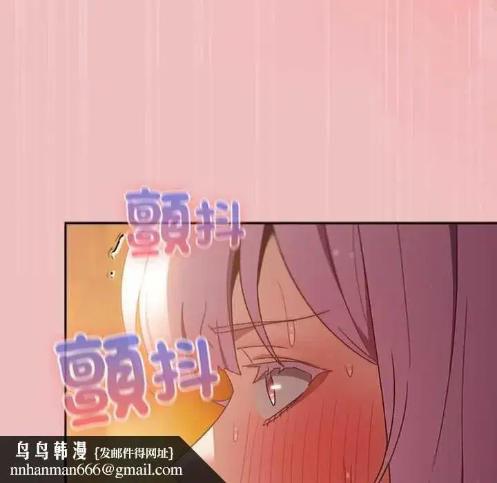 第86話