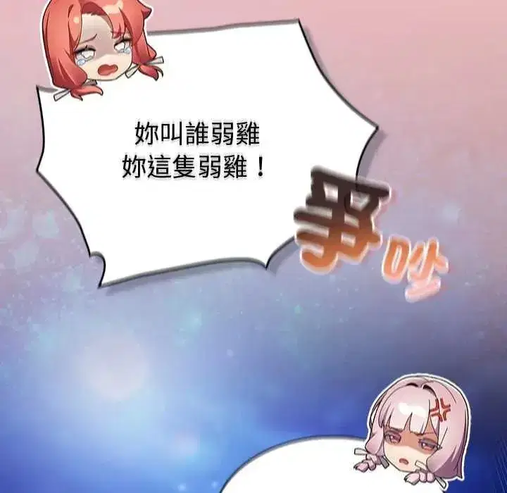 第87話