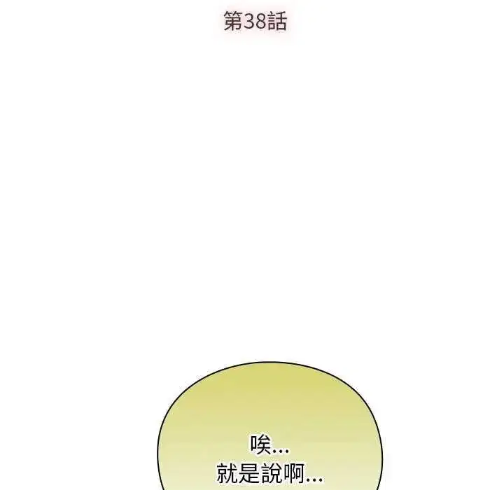 第87話