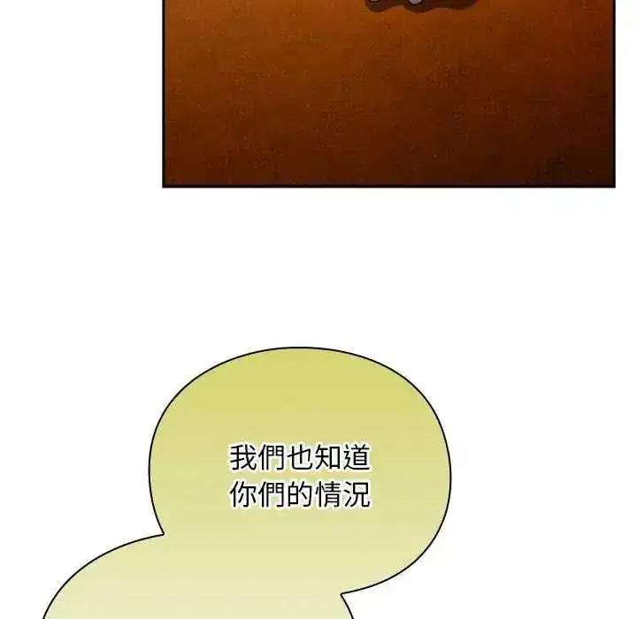 第87話