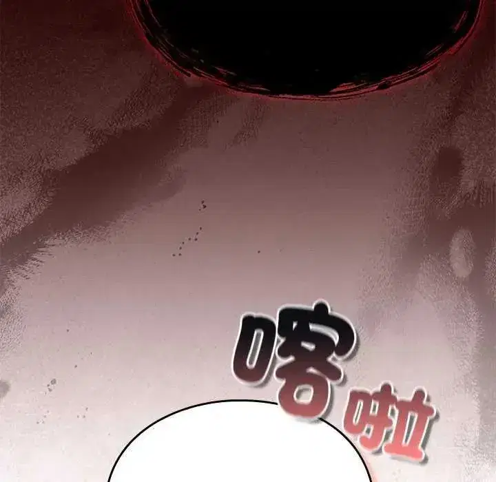 第87話