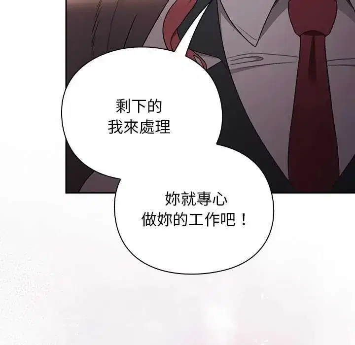 第87話