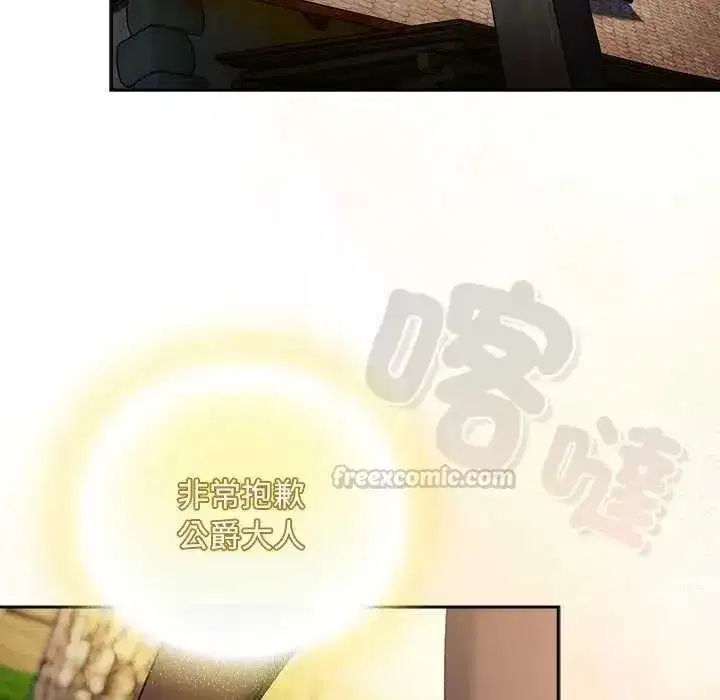第87話