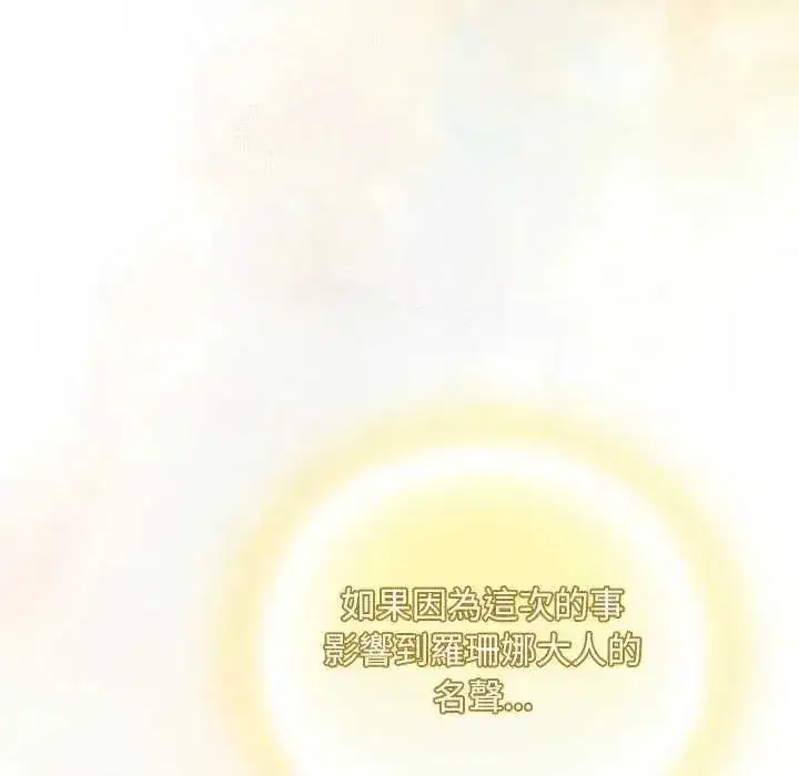 第87話