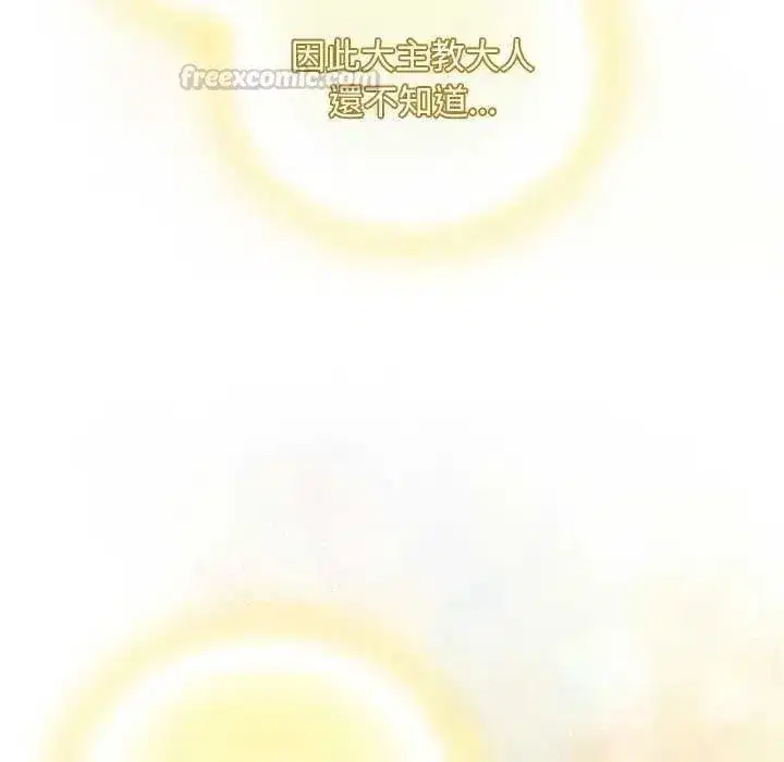第87話