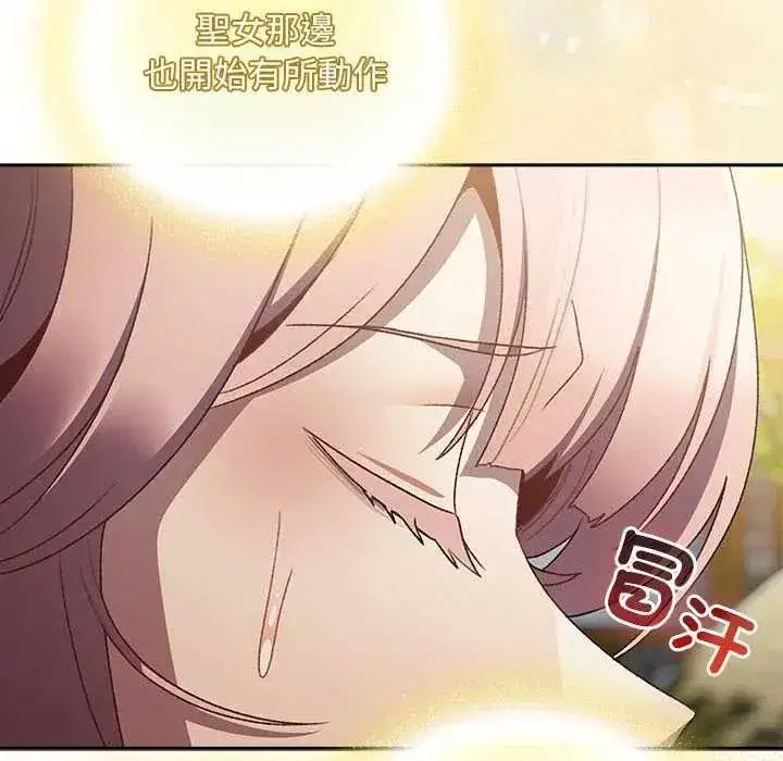 第87話