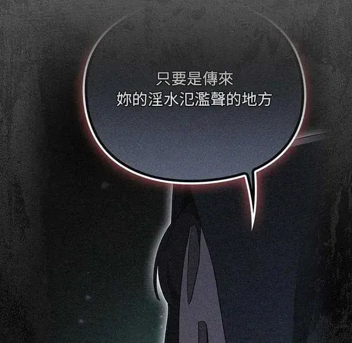 第87話