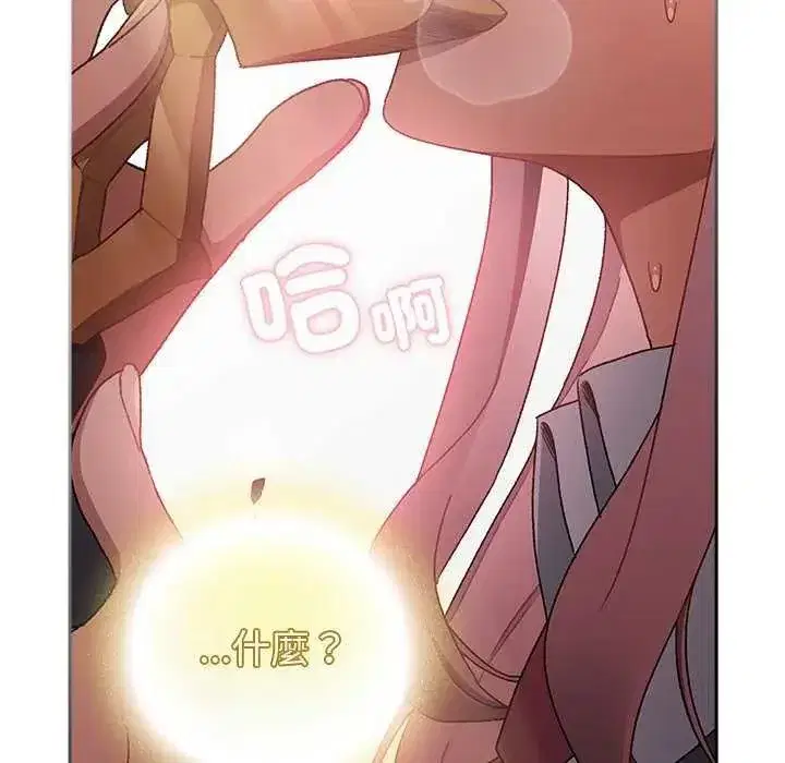 第87話