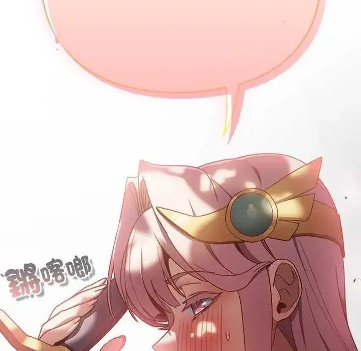 第87話