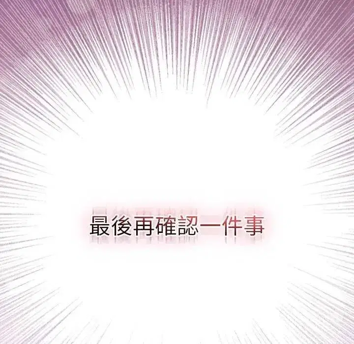 第87話